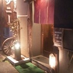 御食事処 サニー - 