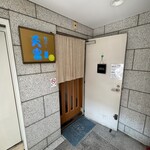 北新地 天富 - 入口