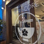 らーめん これこれ - 