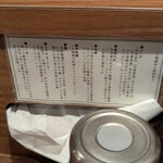 らーめん これこれ - 