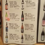 光彩 - メニュー