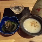 光彩 - お通し二種