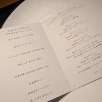 Yabu Distillery Restaurant 養父蒸溜所 - 