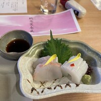 すぎ山 - 