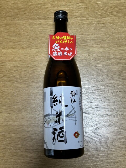 酔仙酒造大船渡蔵 - 盛（その他）の写真