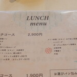 ル・セル ポワヴル - 基本コースのアップ