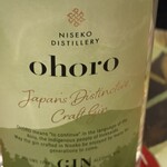 Bistro清水亭 - オホロジン