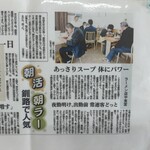 ラーメンまるひら - 