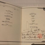 フランス料理　ボナキュー - 