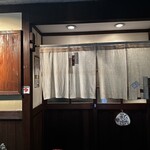 やきとり吾妻や - 