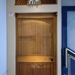 ぎんざ 一二岐 - 