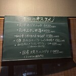 炭火焼肉 たけのうち - 