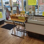 海鮮お食事処 銀蔵 - 入口に冷凍、冷蔵販売あります