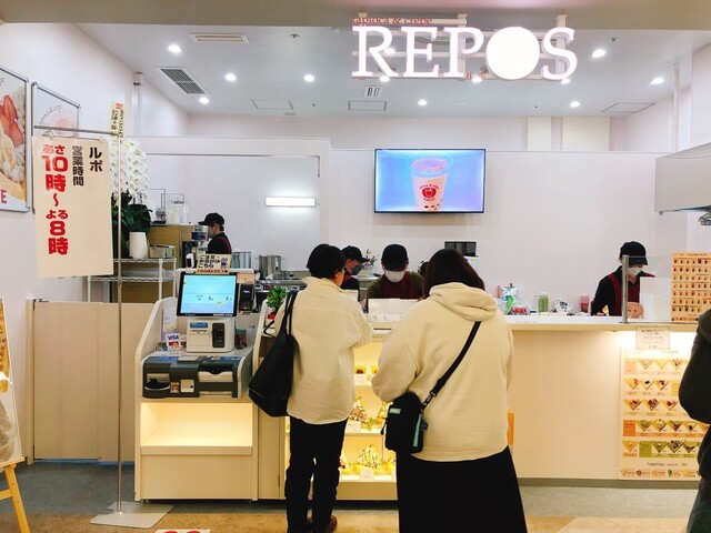 REPOS（ルポ） - 郡山富田（クレープ・ガレット）の写真