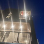 あじふらい てしお - TSUMUJI Monnaka