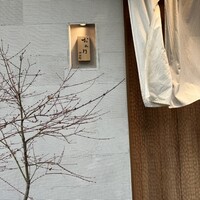 おみ乃 神谷町 - 