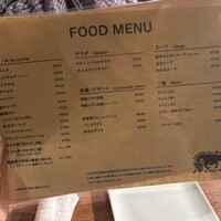 NO MEAT, NO LIFE.2nd - 