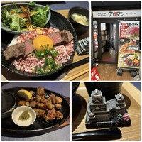 馬刺しと焼き鳥 グルマン三年坂 - 