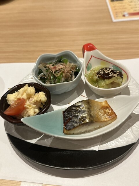 Washu Dokoro Amano Nishiki Tei