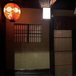 啐啄 つか本 - 