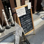 橋本屋 - 
