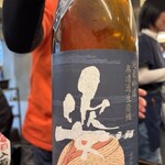 さかなの台所 オリエンタル - 純米吟醸 姿 無濾過 生原酒¥850