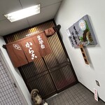 そば処からこ - 