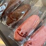 あげパン屋るん 姫路駅前店 - 