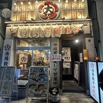 ハイカラ餃子酒場 - 