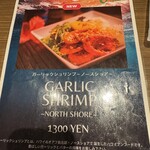 サムスアイランド - 