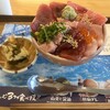 くるくるなると大渦食堂