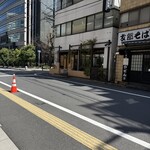 さくら本店 - ここやで