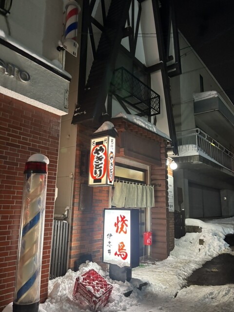 焼鳥 伊志井（いしい） - 小樽（焼き鳥）の写真