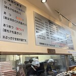 麺処 綿谷 高松店 - 