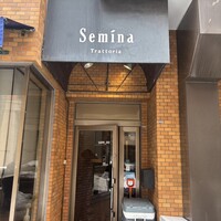 セミーナ - 