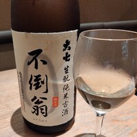 中国料理 柚子 - 