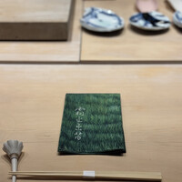 霜止出苗 - 