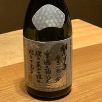 祇園 きだ - 