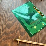 ビストロ温室 - 