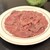 明月苑 - 料理写真:上タン塩　下味が付いています