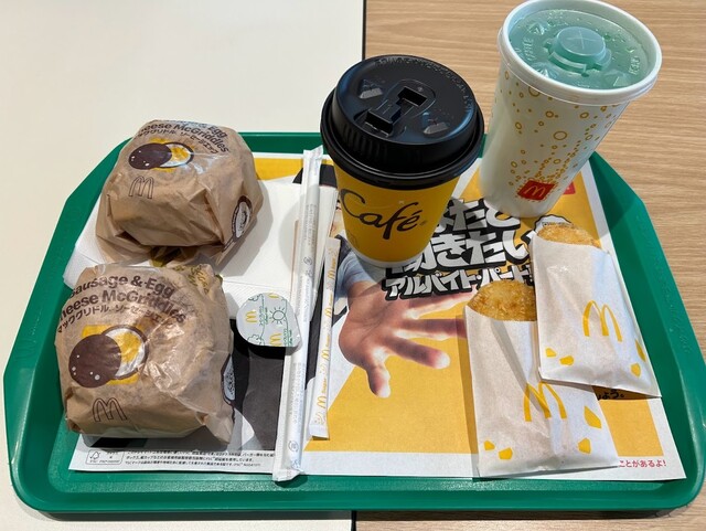 マクドナルド 京成津田沼店 - 京成津田沼/ハンバーガー | 食べログ