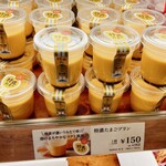 シャトレーゼ - 