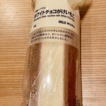 無印良品 - 料理写真: