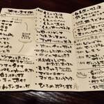 大皿惣菜 まぁる - 