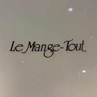 ル・マンジュ・トゥー - 