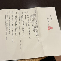 岐阜グランドホテル - 