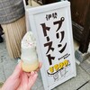 伊勢 プリンと食パンの鉄人