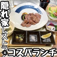 鉄板焼 しろや 銀座亭 - 