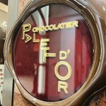 ショコラティエ パレ ド オール 東京 - 