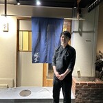 よいまち 朔真 - 